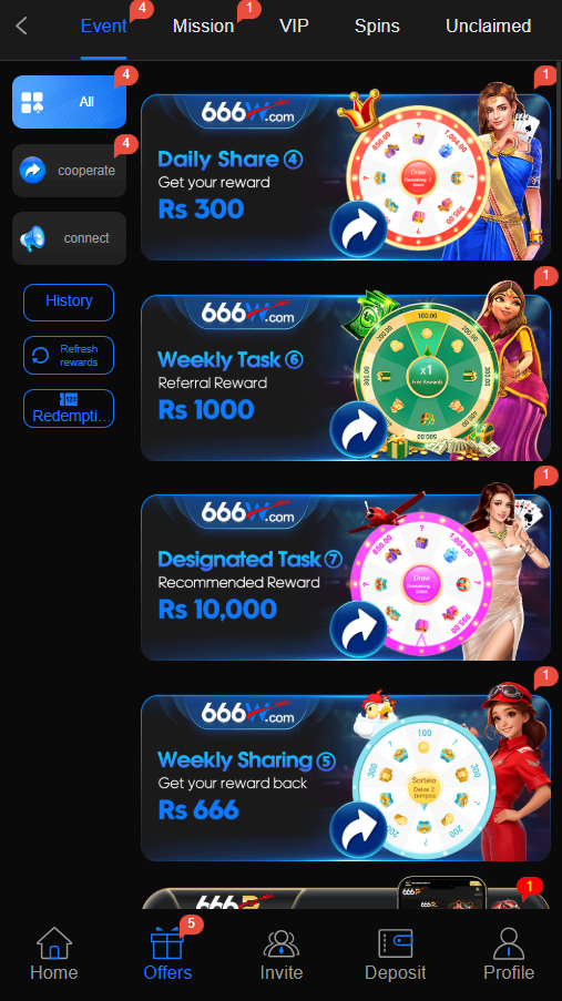 666W apk interface