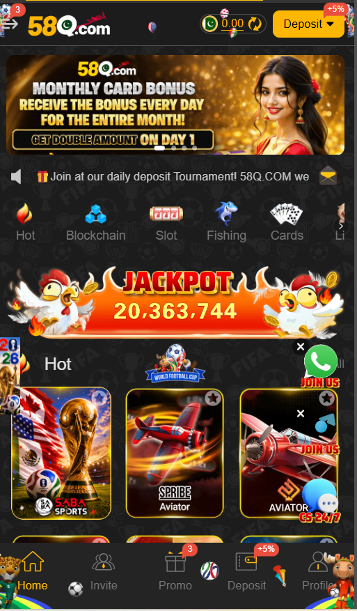 58q game interface