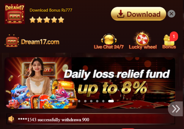 dream17 game icon