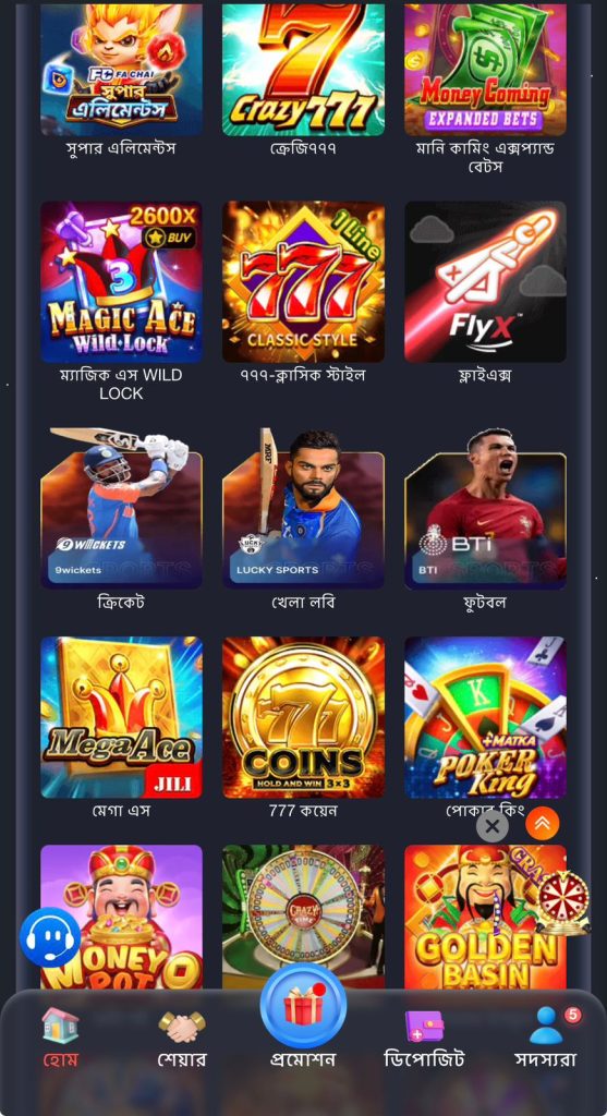 qq777 game games