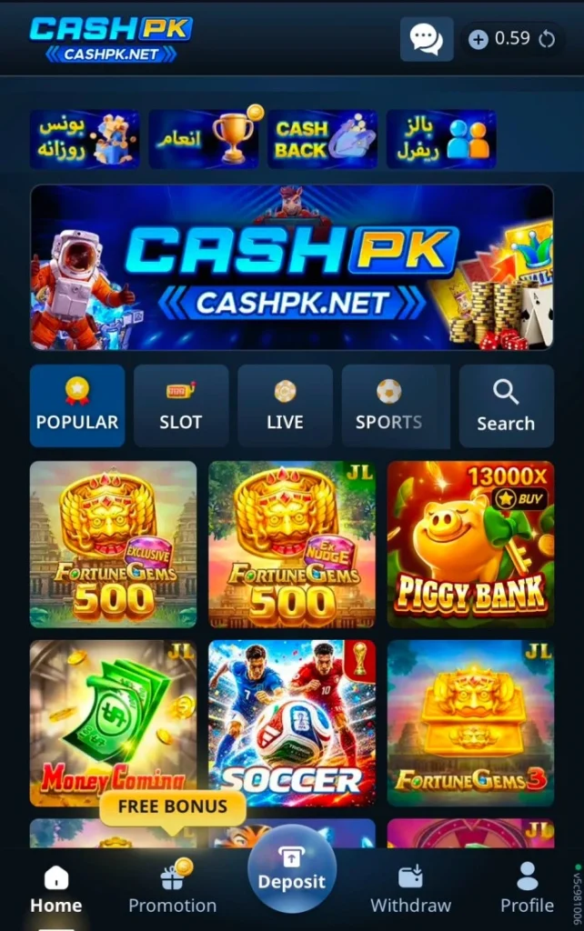 Cashpk game interface